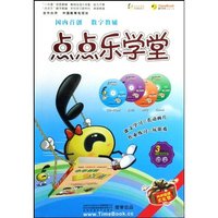 CD-R+DVD点点乐学堂人教实验版(4碟装)