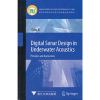 Digital Sonar Design in Underwater Acoustics: Principles and Applications（数字式声纳设
