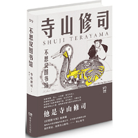 不思议图书馆