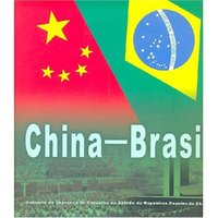 中国—巴西（巴西语）