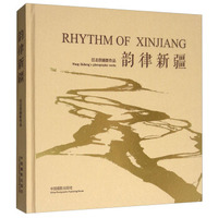 韵律新疆/汪志洪摄影作品