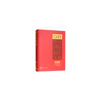 中国国家标准汇编  689 GB 32923～32959(2016年制定)