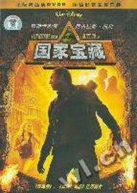 国家宝藏 DVD-9(DVD)