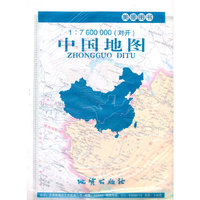 中国地图(1:7600000)