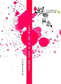 蜉蝣百态