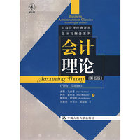 中国人民大学年鉴(2007)