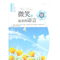心灵是一棵会开花的树