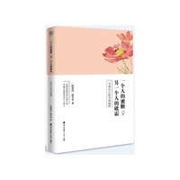 一个人的蜜糖 另一个人的砒霜-寻找自己的幸福地图