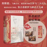 变形记