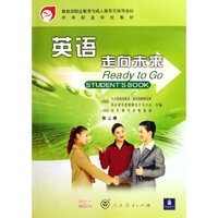 英语走向未来Ready to Go(3)/中等职业学校教材
