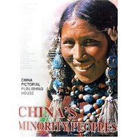 中国少数民族(英文)(精)