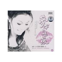 梦中的吻痕(CD)