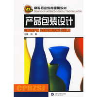 产品包装设计