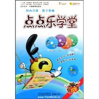 CD-R+DVD点点乐学堂人教实验版(4碟装)