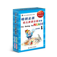 幼儿英语分级读物（LEVEL 1）