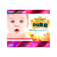 天才宝宝 PQ效应 3碟装(CD)