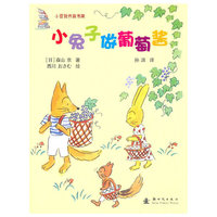 小兔子做葡萄酱