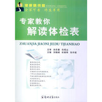 随堂检测8分钟七年级数学下(人教)