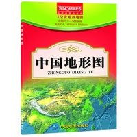 中国地形图-比例尺1:4500000-成图尺寸:1495mm1068mm