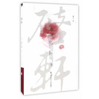 启轩