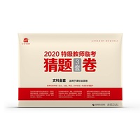 福临门 东北大米 水晶米 中粮出品 大米 10kg