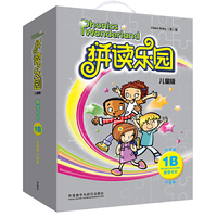 拼读乐园儿童版教学卡片(1B)(升级版)(点读版)
