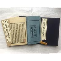 巴黎茶花女遗事