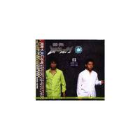 羽泉没你不行(CD)
