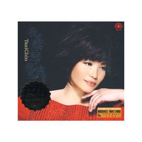 我的蔡琴我的情 德国发烧王 黑胶CD精品(CD)