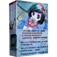 青春那些事-全六册