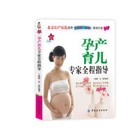 孕产育儿专家全程指导