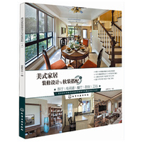 客厅\电视墙\餐厅\厨房\卫浴-美式家居装修设计与软装搭配-上