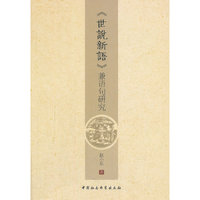 >兼语句研究