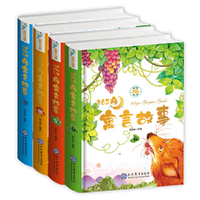 365夜寓言故事（春夏秋冬）儿童彩图注音版（套装全四册）