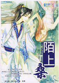 花雨II426：陌上桑－第八辑