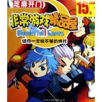 CD-R非常游戏精品屋(2碟装)/芝麻开门