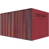 俄苏战争文学经典精选(共10册)(附《第二次世界大战全景纪实》多媒体光盘12张)