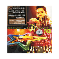 谭咏麟歌者恋歌 2005浓情30年演唱会卡拉OK(3VCD)