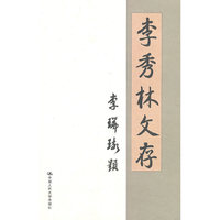 2008年在职攻读法律硕士联考专业综合考试考点大串讲