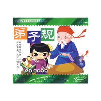 弟子规 3碟装(CD)