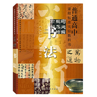 书法
