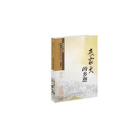 金麻雀获奖作家文丛 夏阳卷（丧家犬的乡愁）