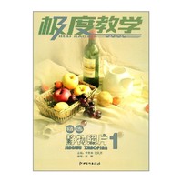 精选静物照片-1