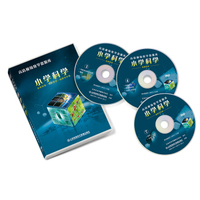 高清视频教学资源库：小学科学（7DVD）