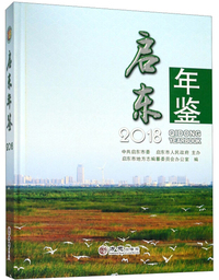 问彼嵩洛——中原访古行记