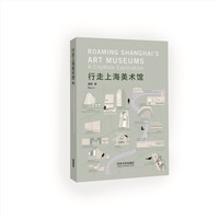 行走上海美术馆