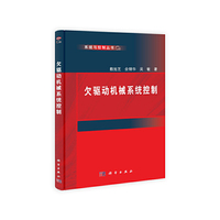 普通化学