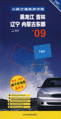 黑龙江 吉林（09版）