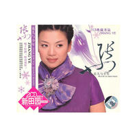 张也(中国名人名曲大全)(CD)