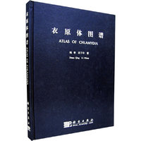 衣原体图谱